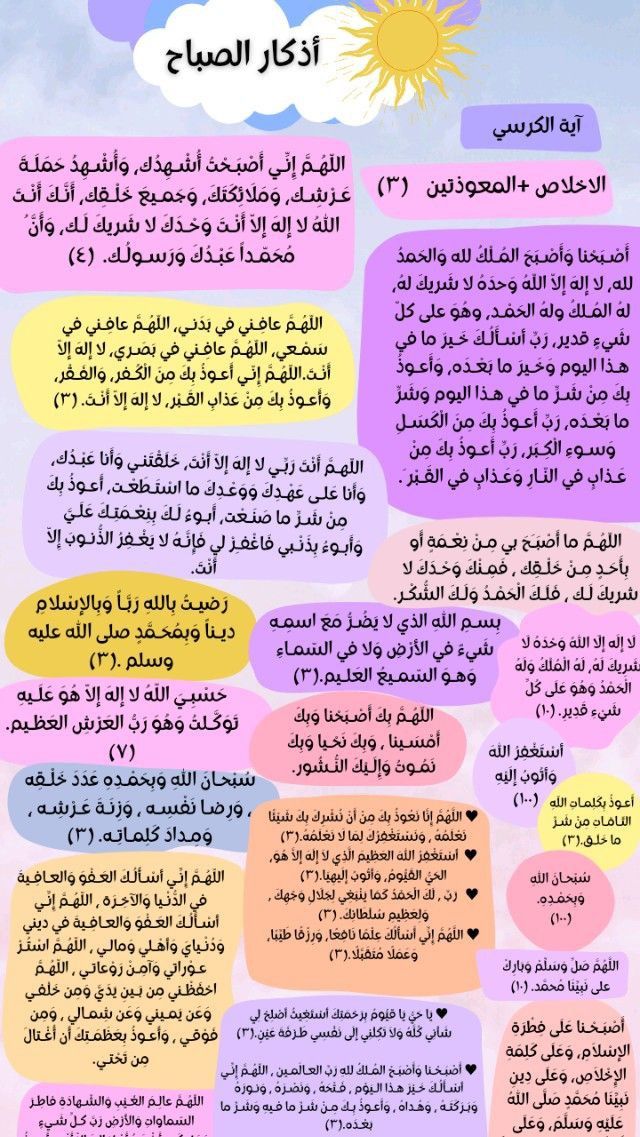 لـــــ🌸ـــــولي (@looloo2ll) on Twitter photo 