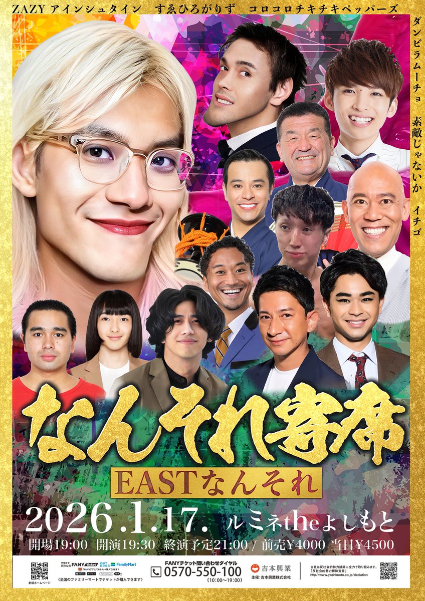 ねぇ<a href="/grok/">Grok</a> 
加工しすぎて申し訳ないから全員を鏡餅にして