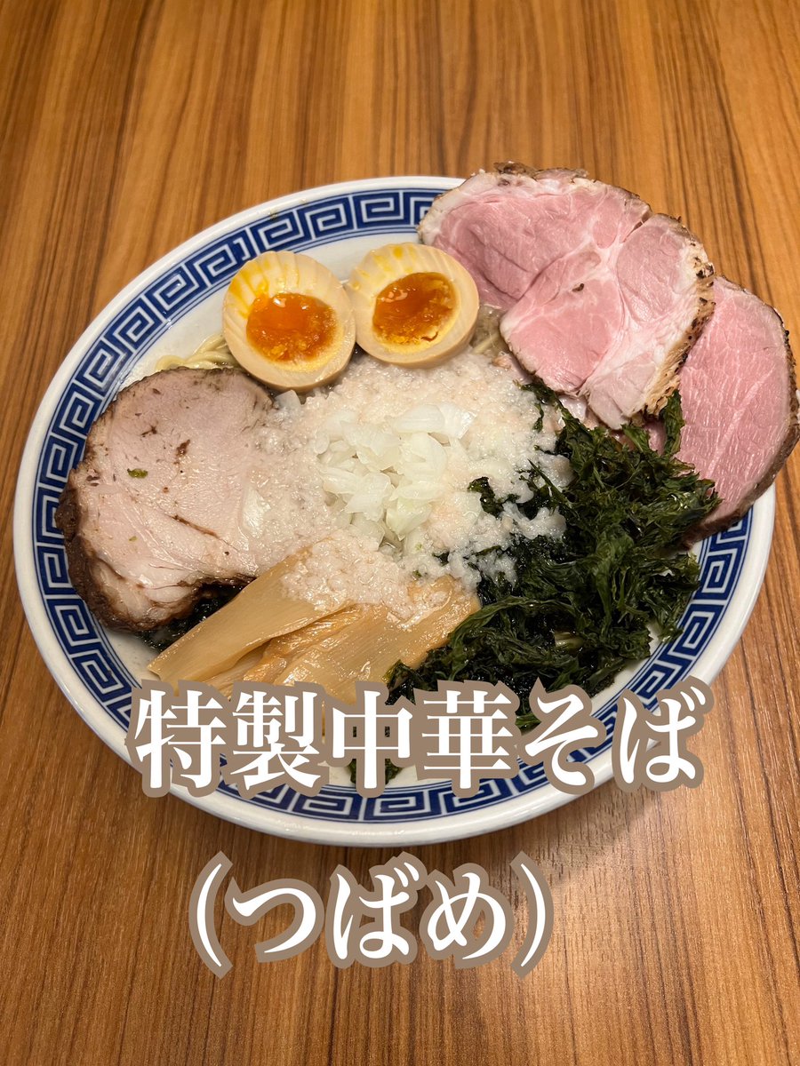 binbinbuta's tweet photo. 1月13日火曜日

〓特製　つばめ〓開催！

新年一発目のイベントはつばめ！ https://t.co/wmyT1ZmLNE