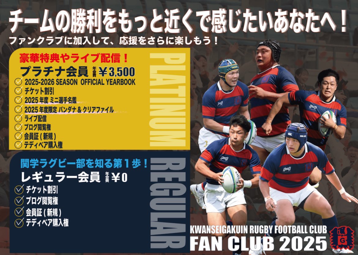 【ファンクラブブログ更新】

ブログ「お正月の過ごし方🎍」を公開しました！

部員7名に今年のお正月の過ごし方をインタビュー🎤

✔︎ブログはファンクラブ会員の方限定で公開しております🤗

気になる方はこちらのURLをチェック✨
⏩ x.gd/MqmdD
