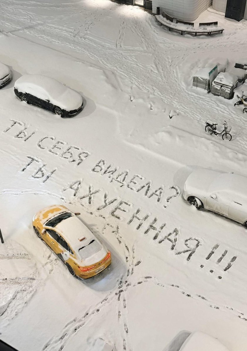 Стена говорит (@stenagovorit) on Twitter photo 