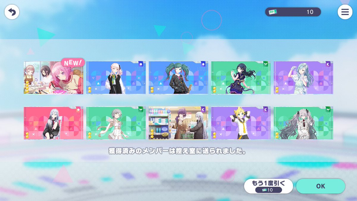 Gojiaoi0419's tweet photo. 星4無料ガチャで２つは優秀 https://t.co/YMmg8QQLDH