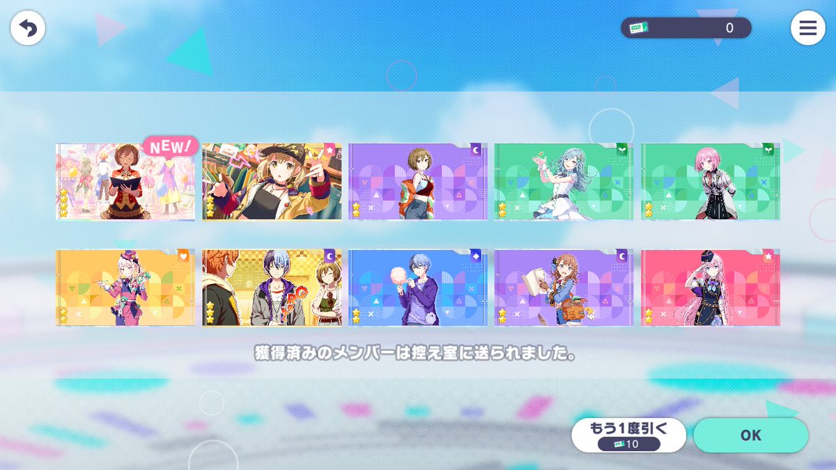 Gojiaoi0419's tweet photo. 星4無料ガチャで２つは優秀 https://t.co/YMmg8QQLDH