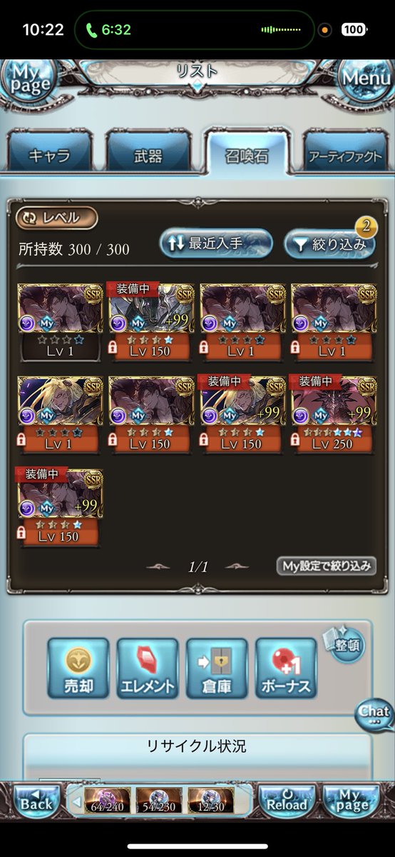 花宵アザミ✒️🐙外神系Vtuber (@V_azami8741) / Posts / X