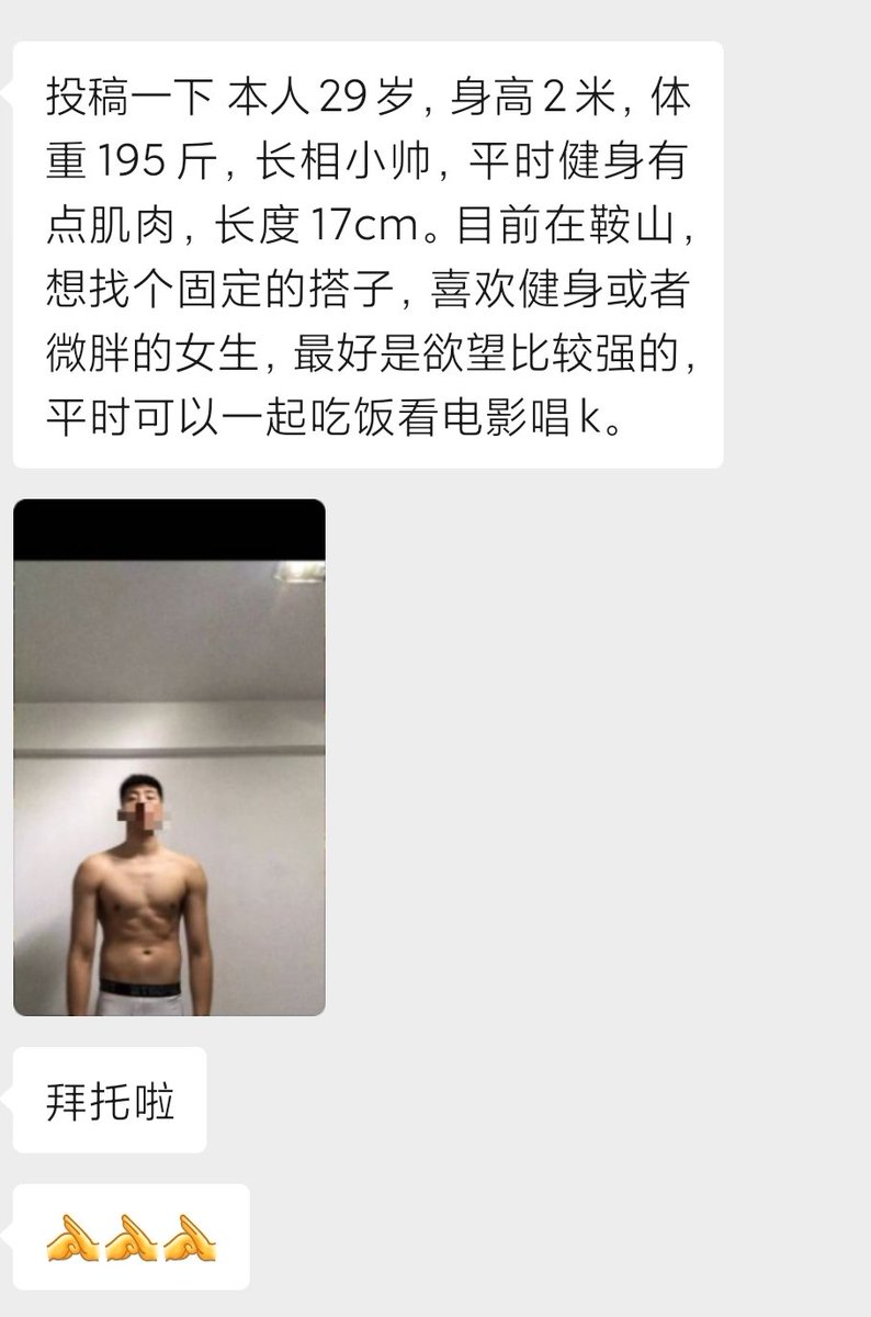 In 每日投稿 tweet media