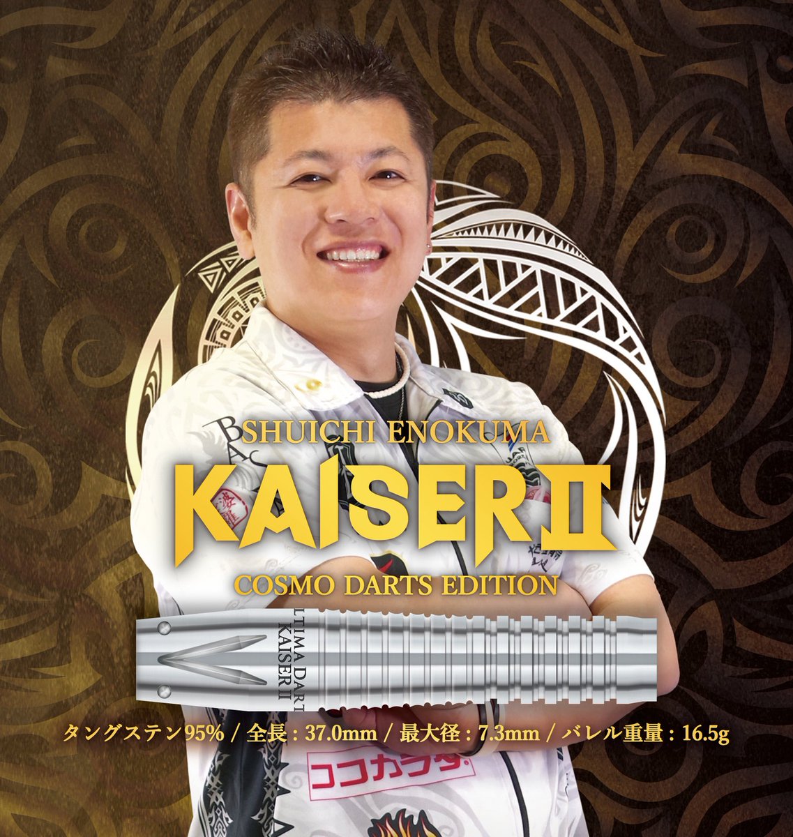 Post by 荏隈 秀一 on X: 神です！