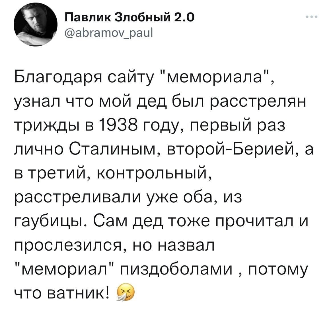 Во///дь™ tweet media