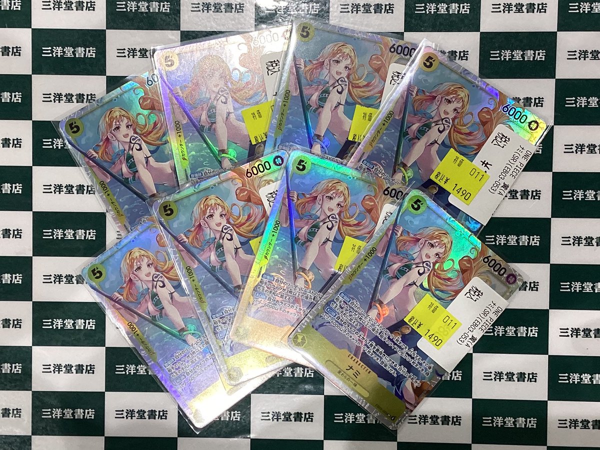 ワンピカ ナミ(EB03-053 SR)の超特価をショーケースに追加致しました