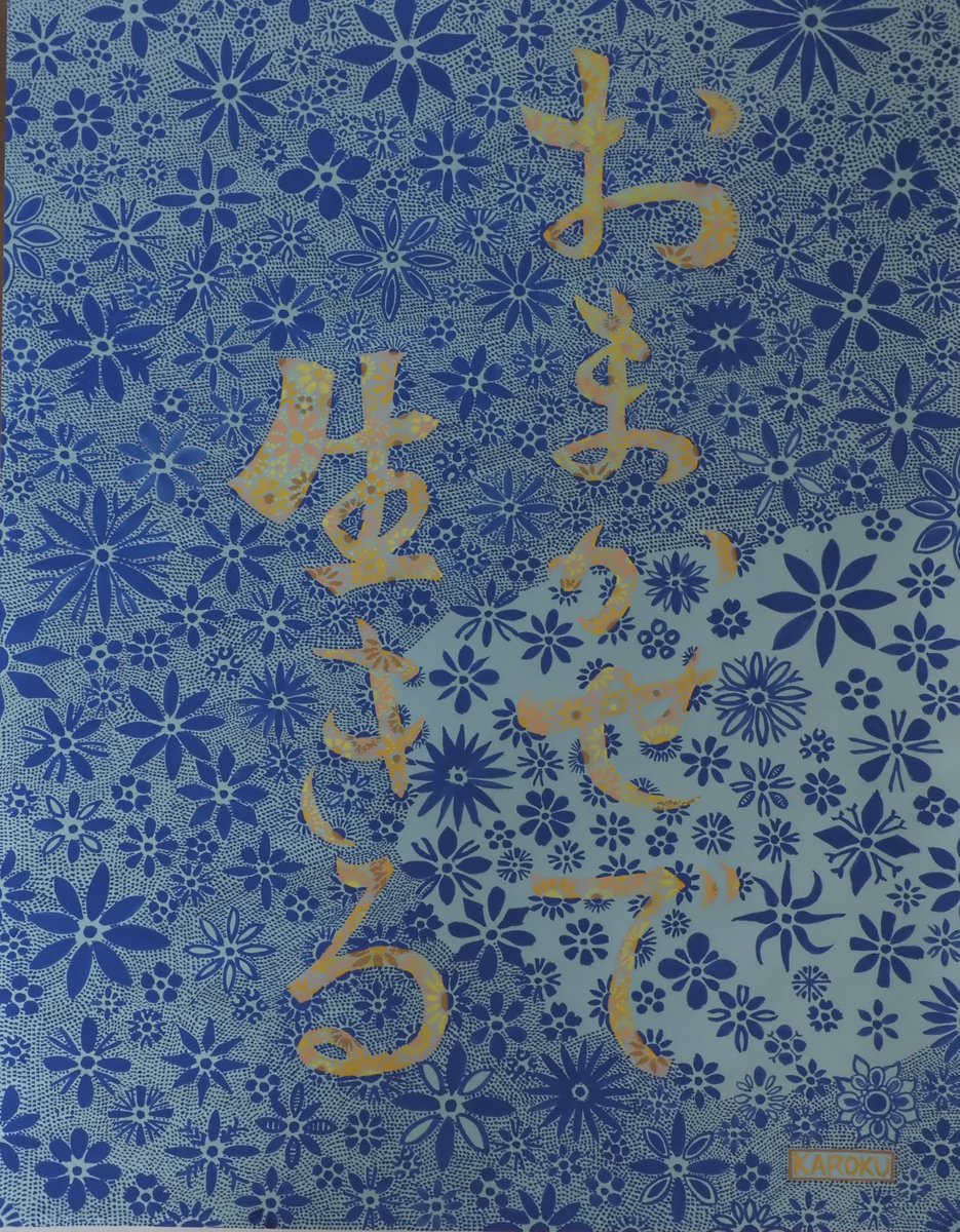 maybeisao's tweet image. By 柳家花緑

全て手描き🙌🏼✨