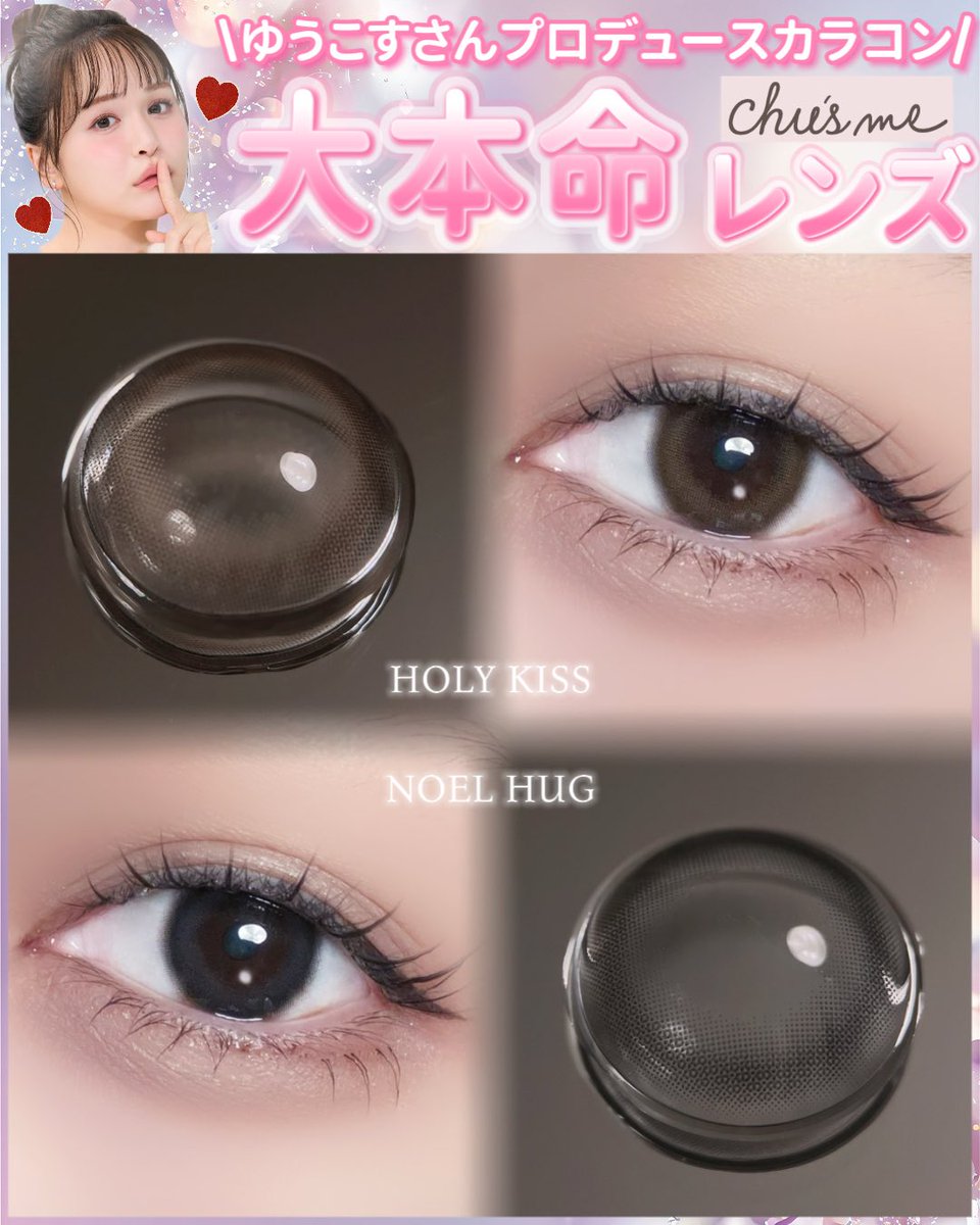 Ｉ♡ R ⭐︎希望金額で交渉受付中⭐︎ くる (@kuru18_13) / Posts / X