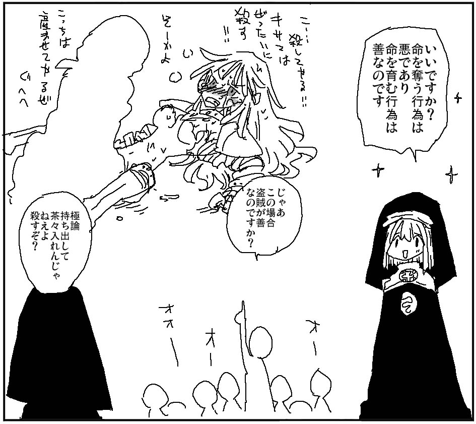 シスターさんのお話と拝聴者 