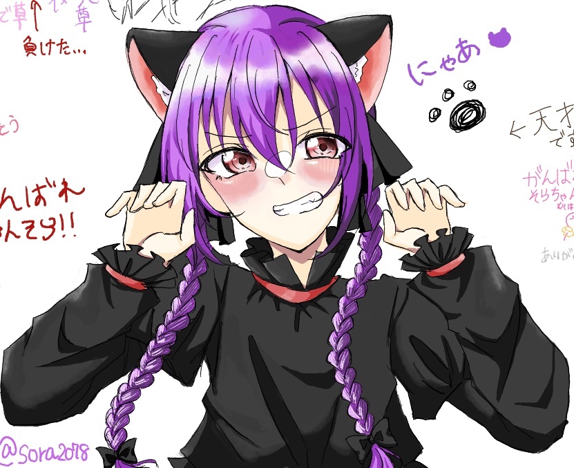 ☆*ﾟSora꙳☆*ﾟ (@sora2078) / Posts / X