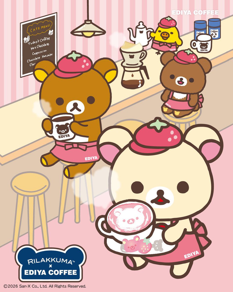 韓国のEDIYA COFFEEとリラックマがコラボを行います☕️🐻

期間: 1/15~
詳しいイベント内容は公開され次第共有いたします💕