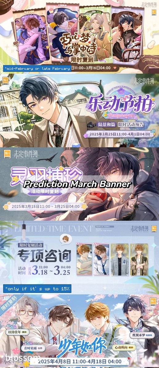 musgky's tweet image. 🗂 global tot wishlist cards 2026