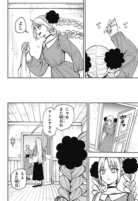 (2/15) 