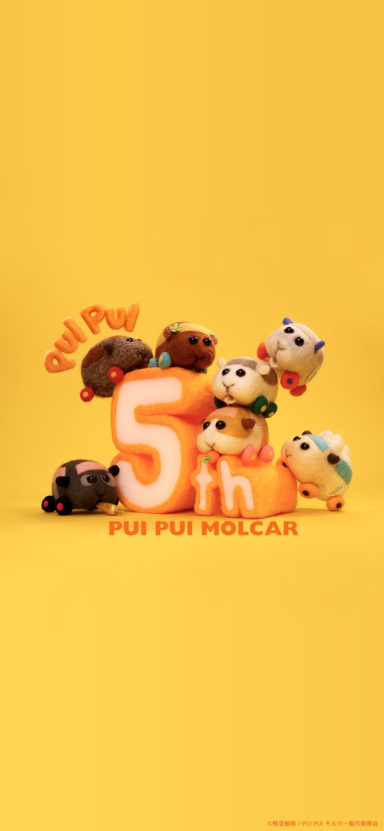 PUI PUI モルカー【公式】 (@molcar_anime) / Posts / X