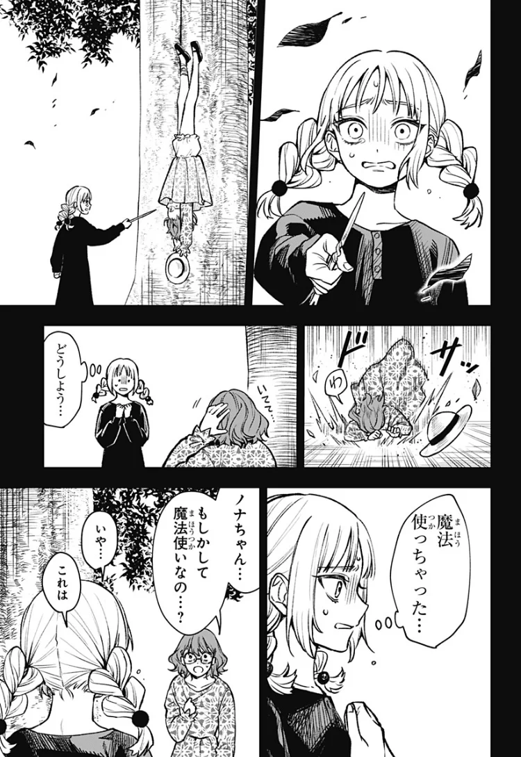 はくり on X: 