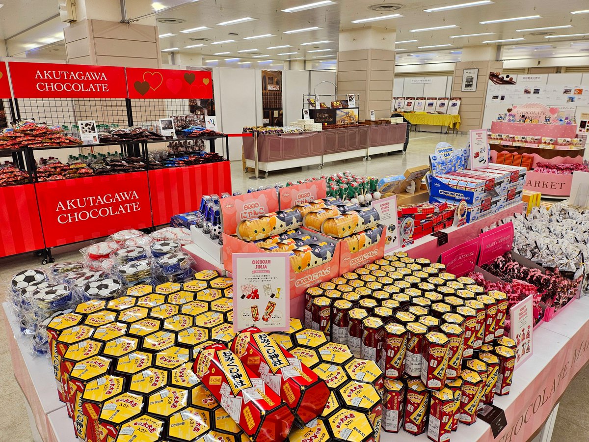 ちょこんにちは 今年も、サンシャインシティにて 「芥川製菓