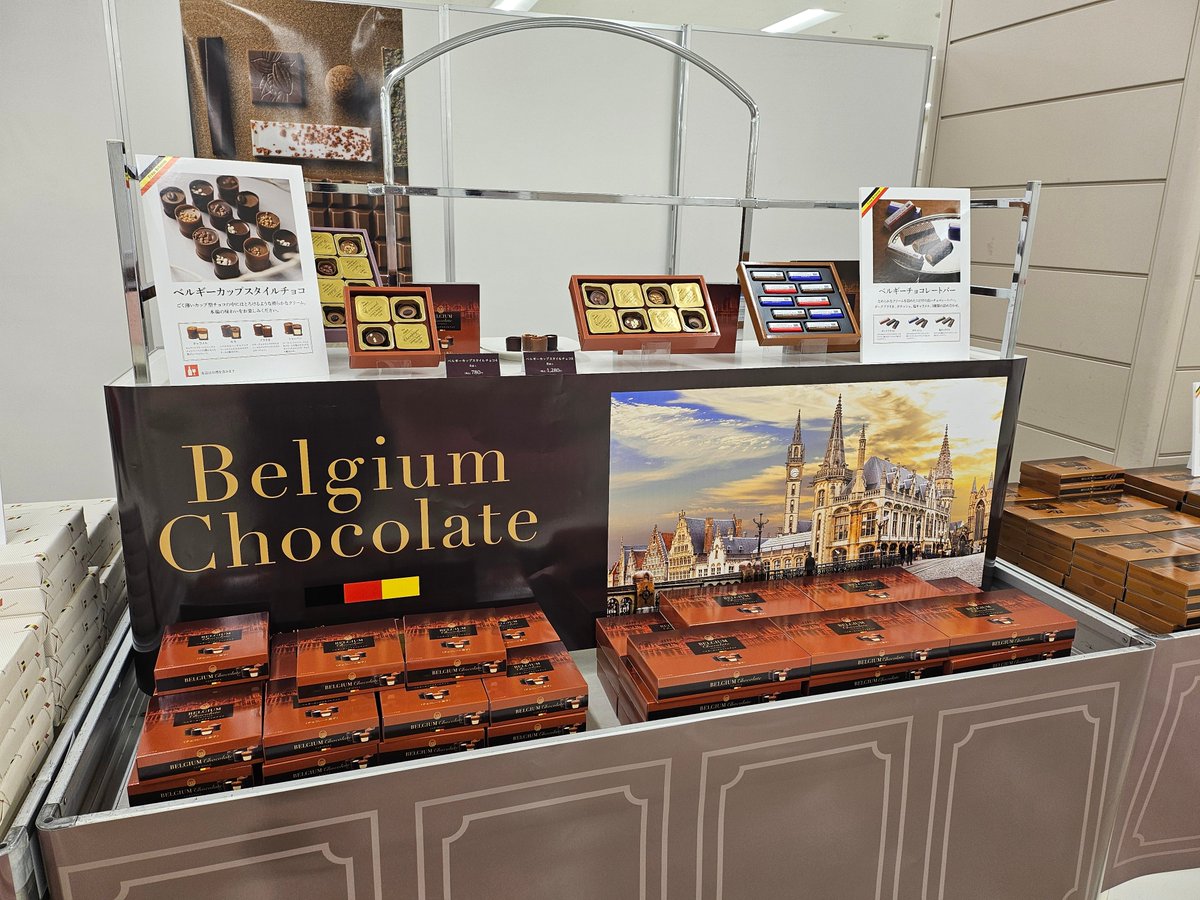 芥川製菓（公式） (@akutagawaseika) / Posts / X