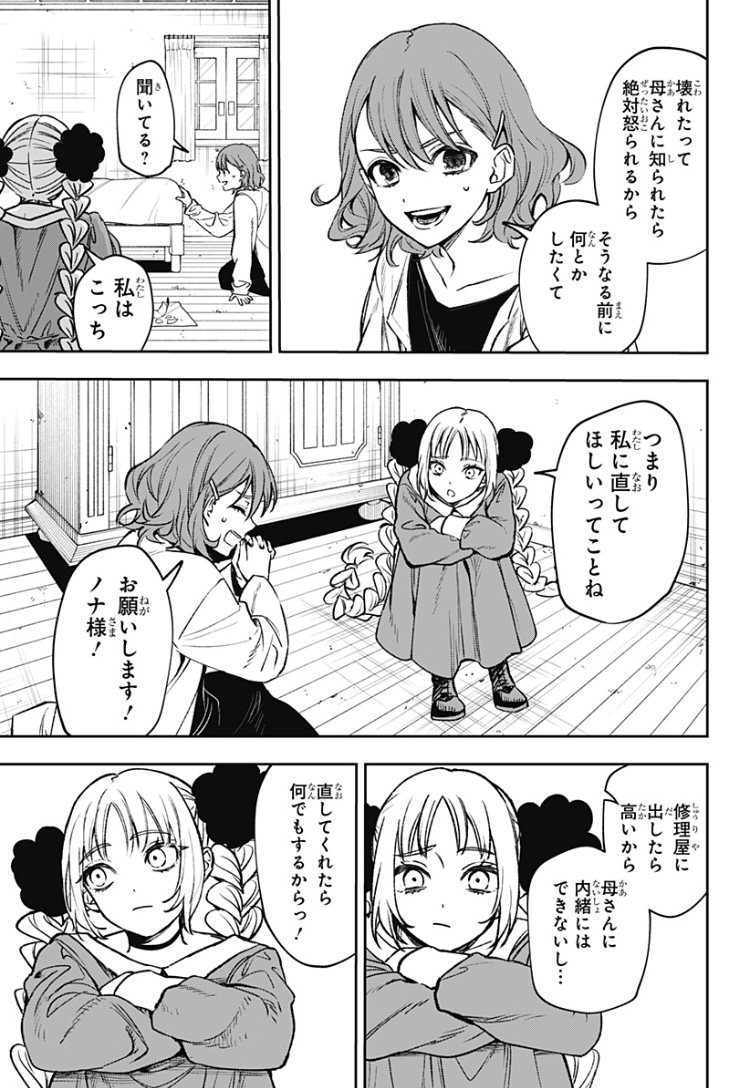 (4/15) 