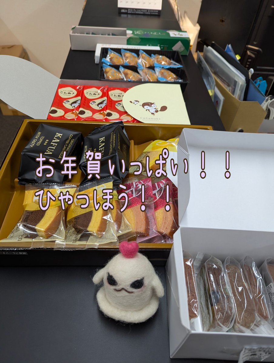 おはようございます❣
さくら🌸です

今年初出社！(*´∀｀*)
9日なんてあっと言う間でしたね😆

さて本日は新春セールでいただいた
ご注文の対応に全振りいたします！
本日中に全部お送りしたいので😤
ulucia.shop-pro.jp

改めまして本年も元気に！
よろしくお願いします٩(๑òωó๑)۶
#仕事始め