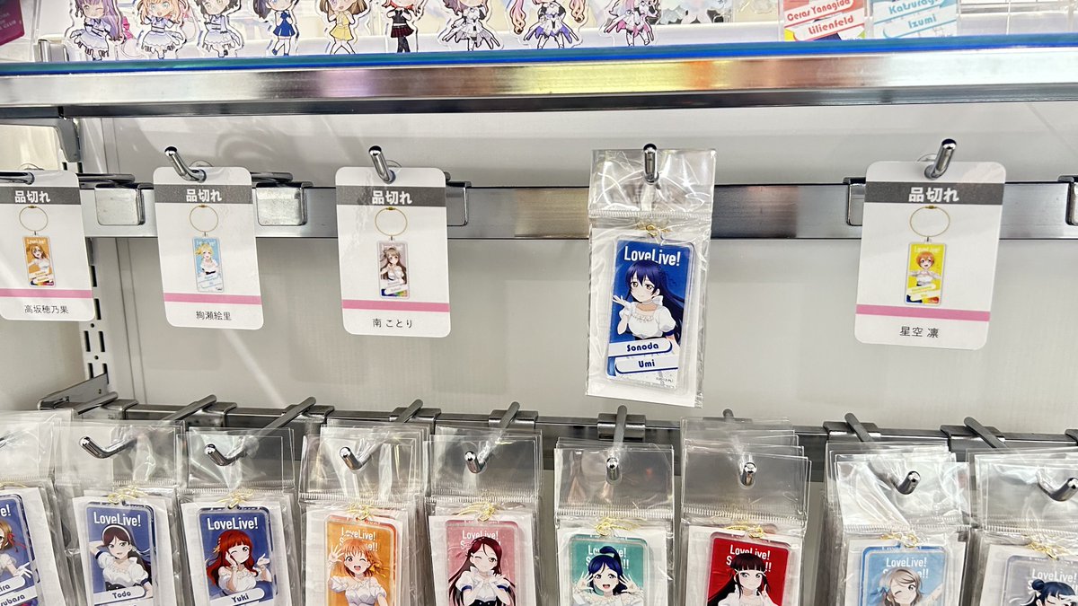 海未ちゃんだけ残っとるwww Adoちゃん買ってあげて！！ww