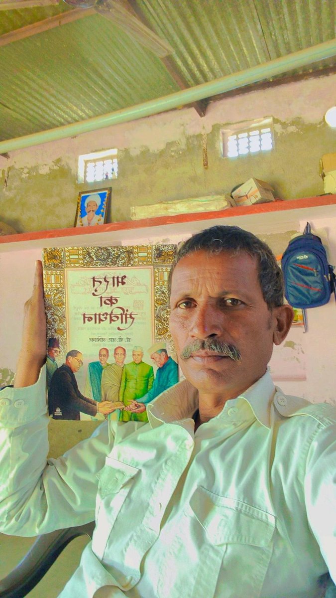 #जयभीम जय संविधान 📘 good morning ji ☕💓