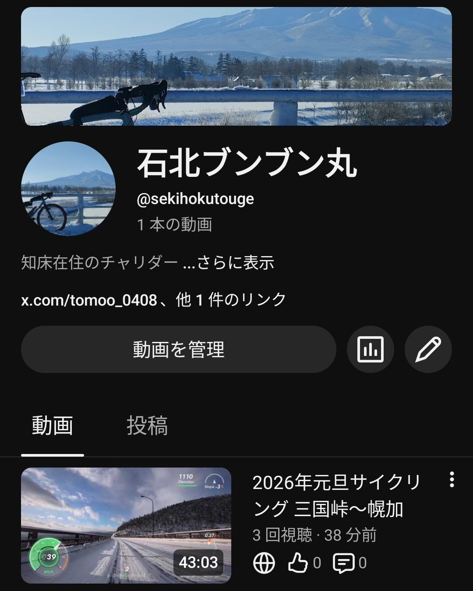 今村 朋央 tweet media