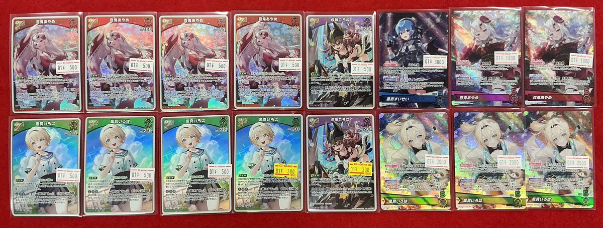 まとめ売り　デッキパーツ　ホロカ ホロカ 百鬼あやめ デッキパーツ まとめ売り アヤカシヴァーミリオン