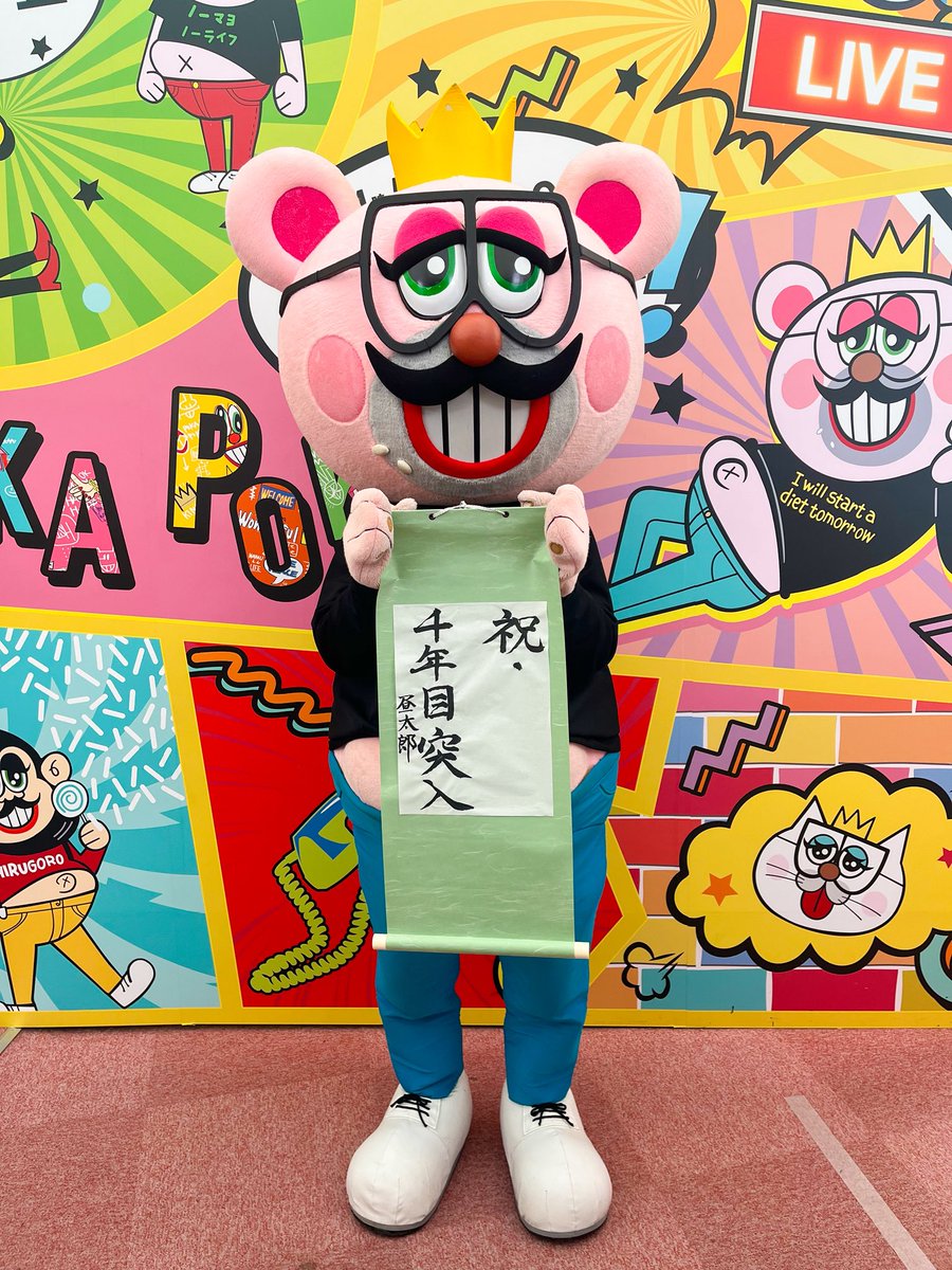 のﾝ (@Gnttt99419) / Posts / X