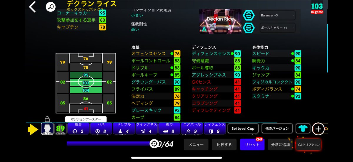 カイツ tweet media