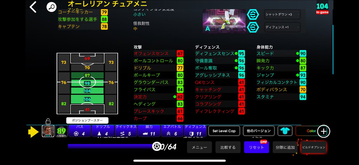 カイツ tweet media