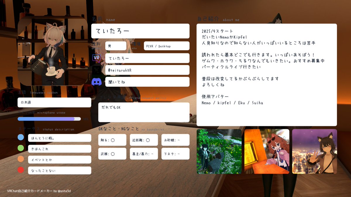 ていたろ tweet media