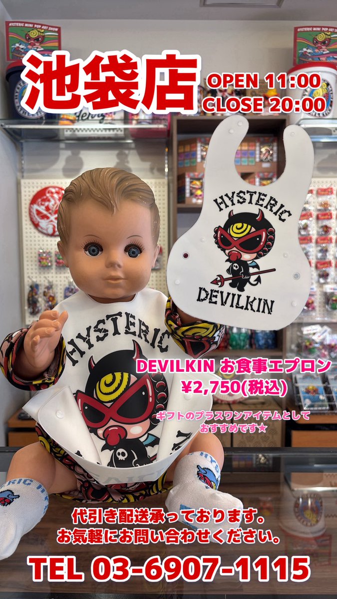 HYSTERIC MINI official (@HYSMINI_office) / Posts / X