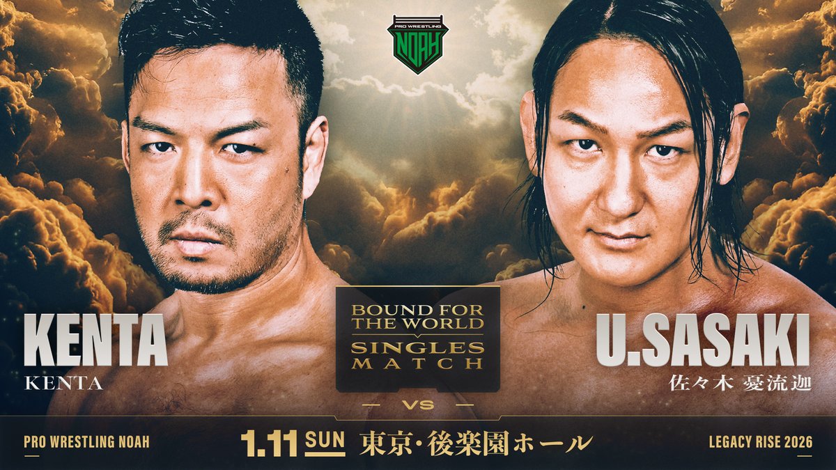 📢1.11後楽園ホール大会開催‼️‼️ ＼ 「LEGACY RISE 2026」 📅1月11日