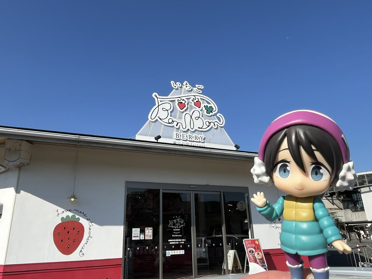 午年なのでココは外せません。 ほんとウマ〜🐴 それにしても風が