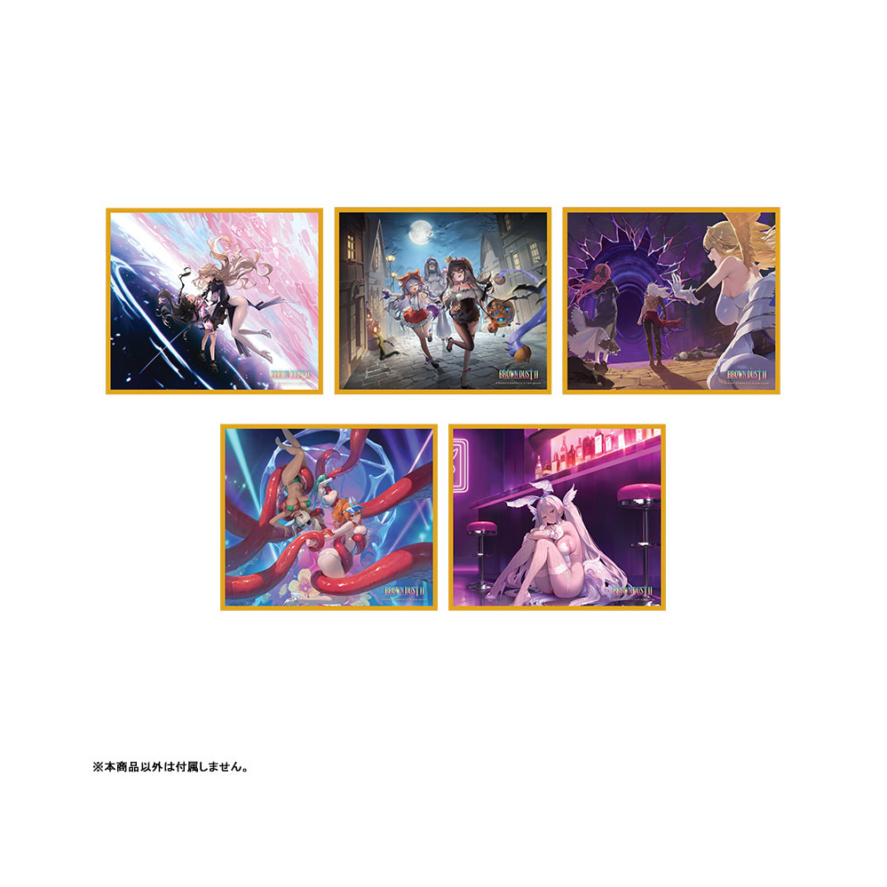 ブラウンダスト2 色紙