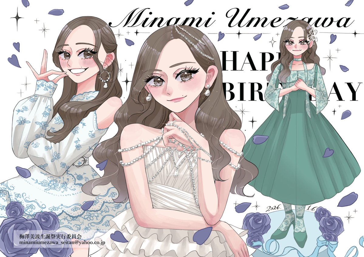 【梅澤美波さん生誕ポスター掲出のお知らせ】
本日より、乃木坂駅にて梅澤美波さん生誕ポスターを掲出しております！
お立ち寄りの際は、是非ともご覧ください！

期間：1月5日～1月11日
場所：外苑東通り方面改札から1番出口間のポスターボード

#梅澤美波生誕祭
#梅澤美波生誕祭2026