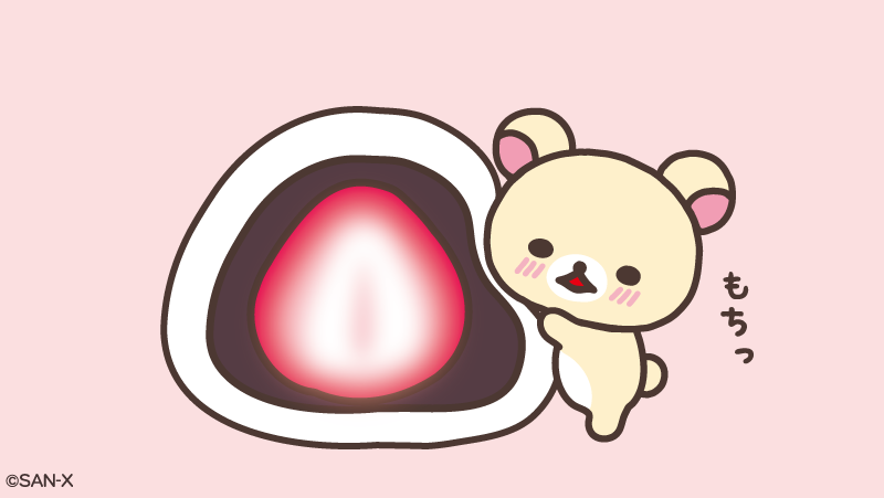 リラックマごゆるりサイト公式 (@rilakkuma_gyr) / Posts / X