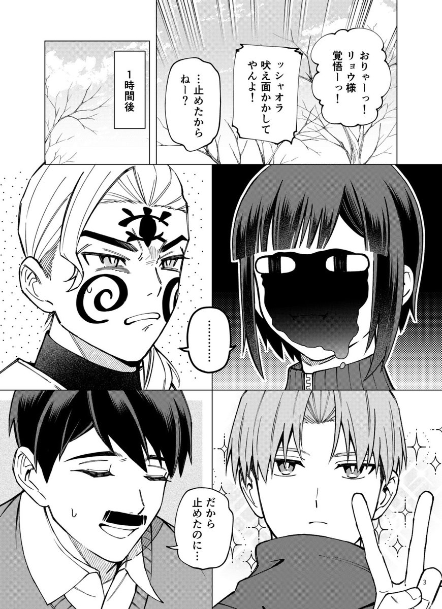(2/3) 