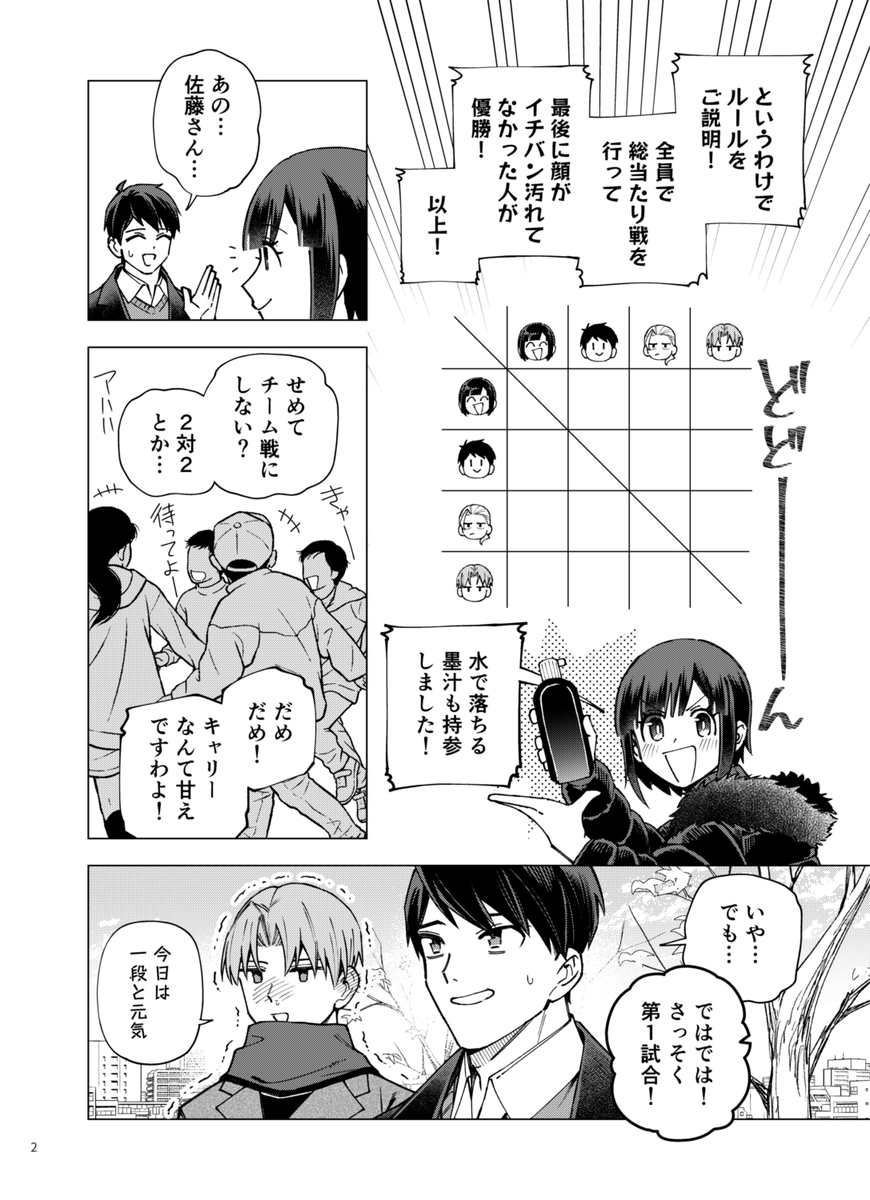 (2/3) 