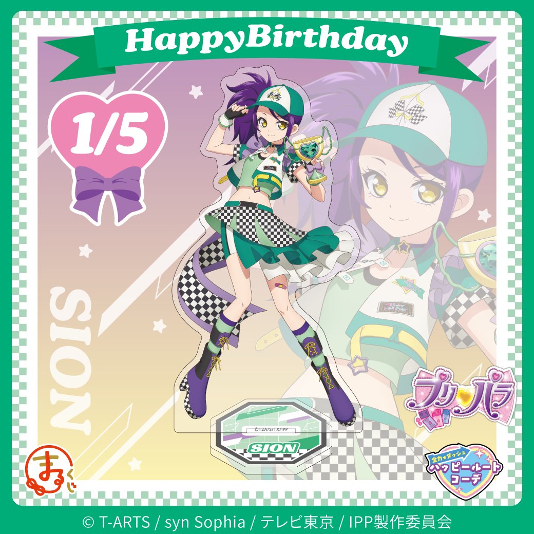 まるくじ 楽一番 公式】まるくじ (@marukuji_PR) / Highlights / X