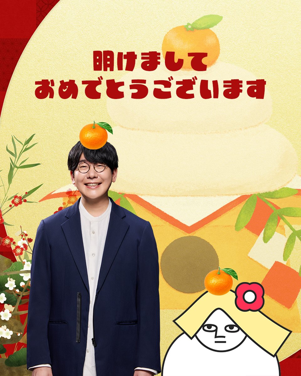 🐴明けましておめでとうございます🐴／ #花江夏樹 さんとのど痛さんも