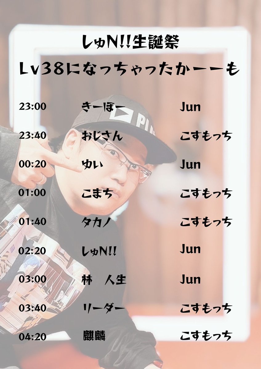 タカノ3段 (@yamabiko5105) / Posts / X