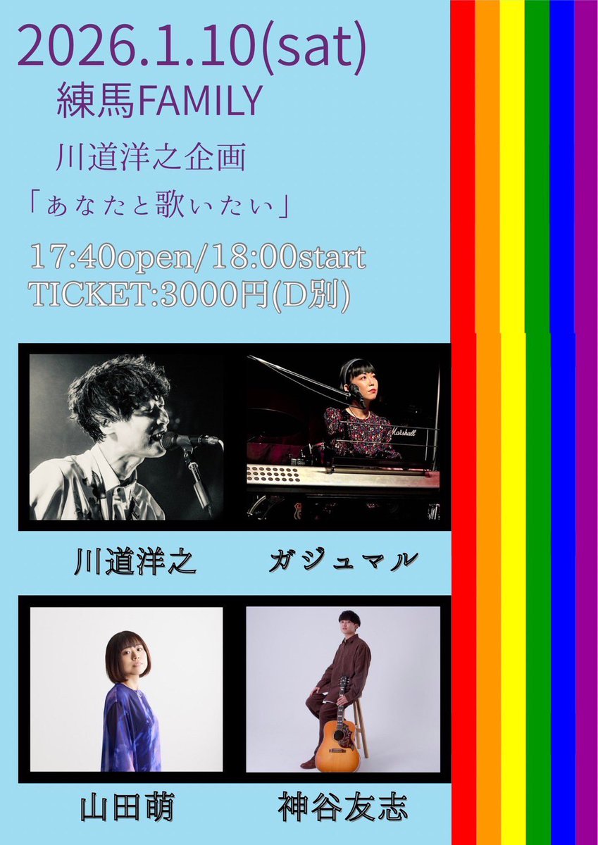 かみやページ 神谷友志(かみやともゆき) (@565kamiya) / Posts / X