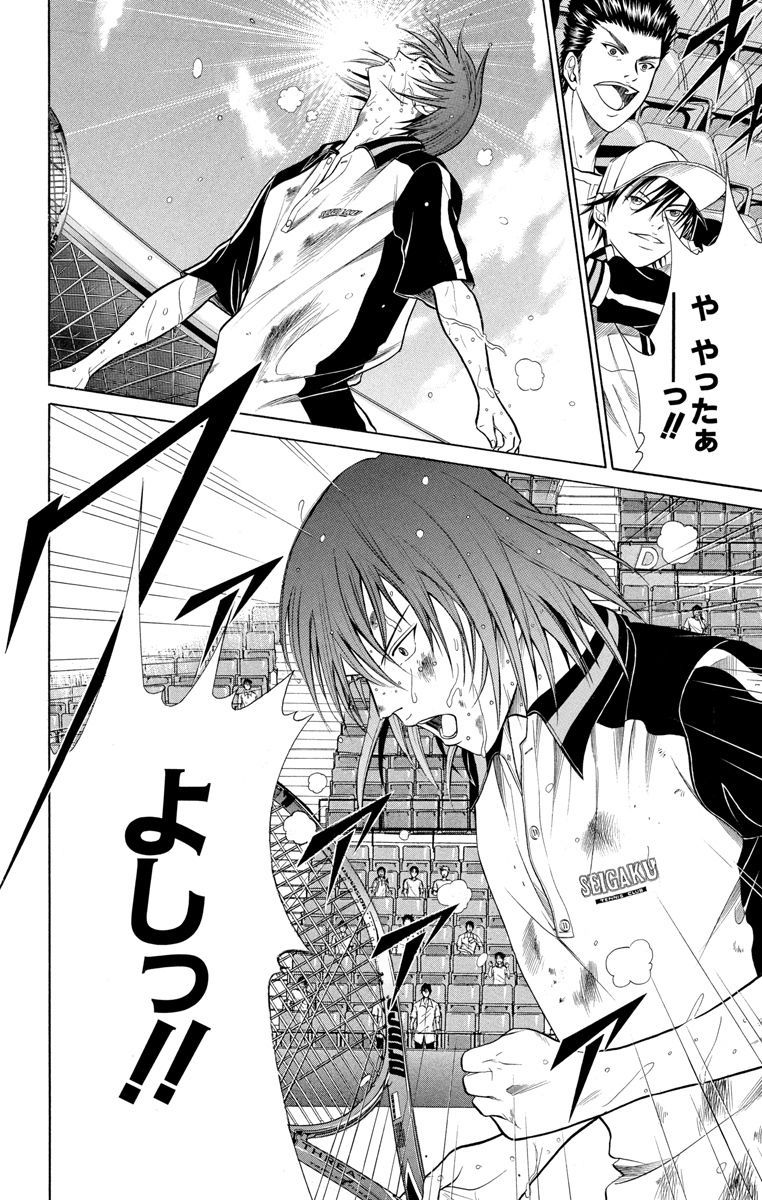 Genius　317　「不二必死」

不二が見せた「熱」…!!
負けられない想いで、ポイントをもぎ取る!!

#テニプリ名場面