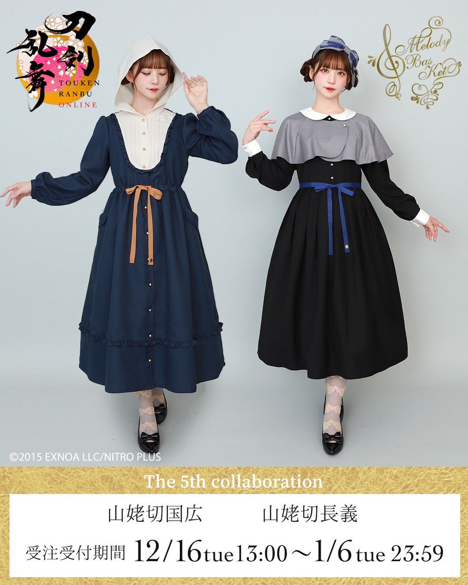 ※リナ※Melody Basket Basのお菓子屋さんジャンパースカート リナ※Melody Basket Basのお菓子屋さんジャンパースカート リナ様専用