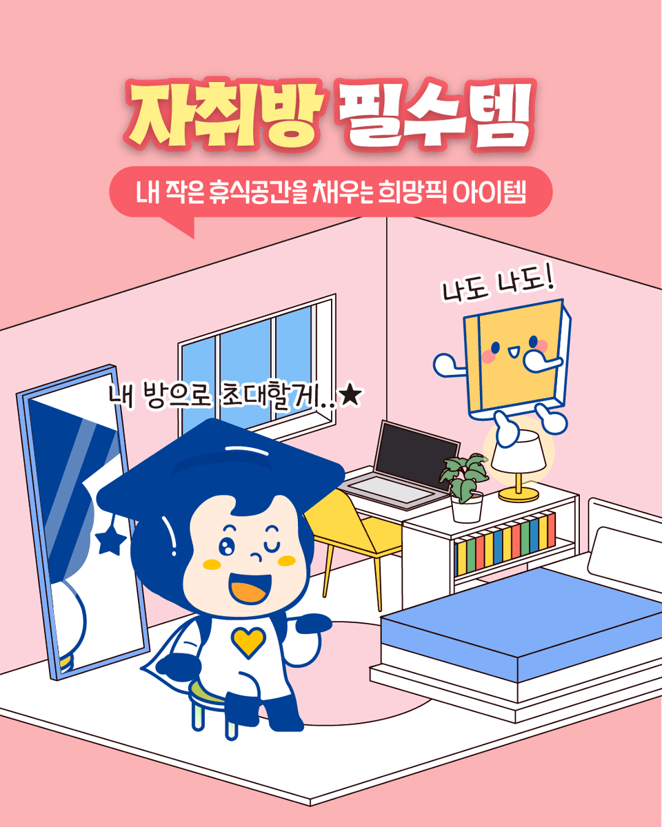 한국장학재단 tweet media