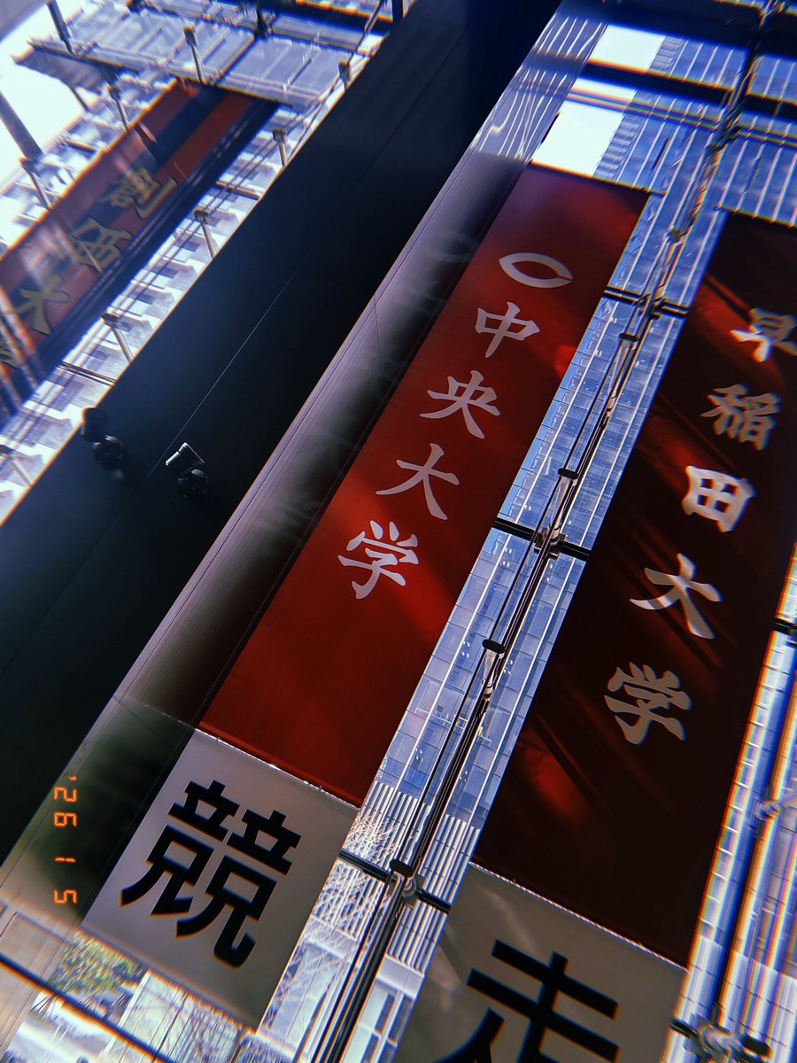 外から、中から