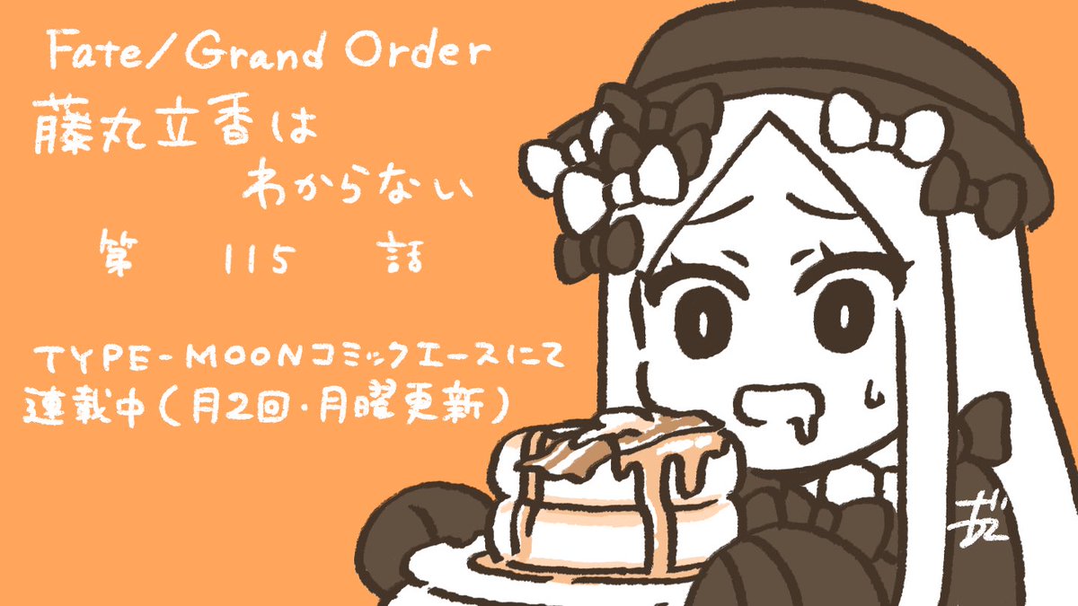 みみこ (@mimittco) / Posts / X